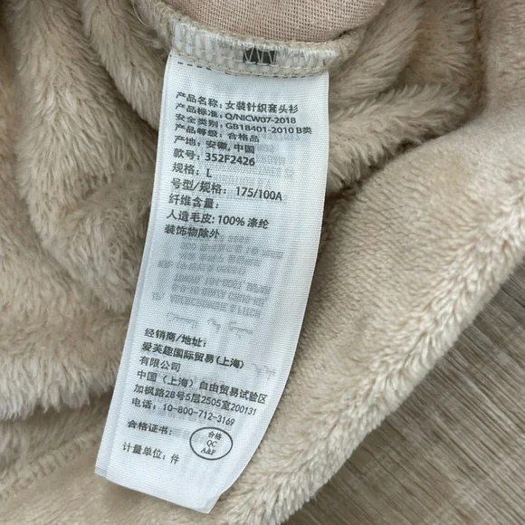 Hollister Women’s Tan Fleece Sweater Size Large - Picture 6 of 12